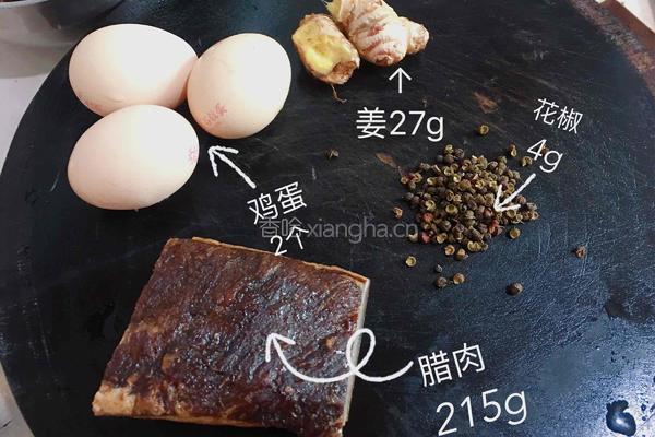 腊肉糯米团子的做法图解3