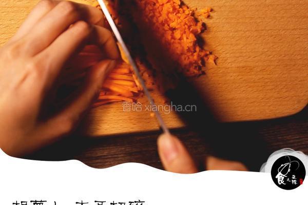 不一样的蒸饺的做法图解2