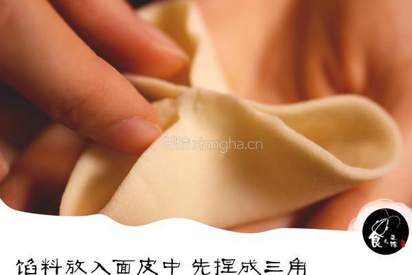 不一样的蒸饺的做法图解4