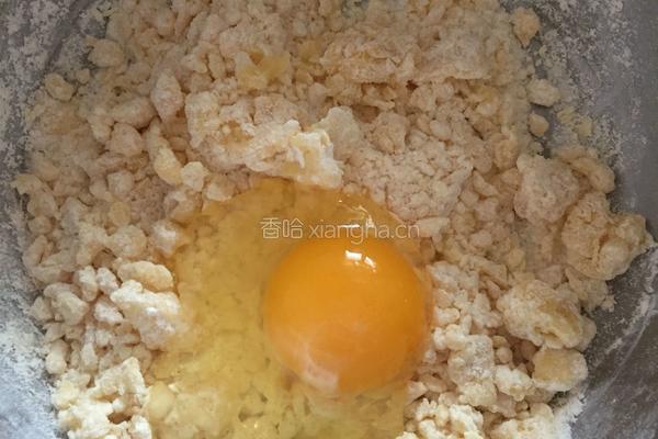 烂漫（蓝莓&蔓越莓）奶油派的做法图解1