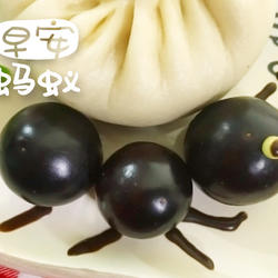早安，小蚂蚁的做法[图]