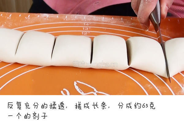 早安，小蚂蚁的做法图解4