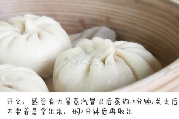 早安，小蚂蚁的做法图解7