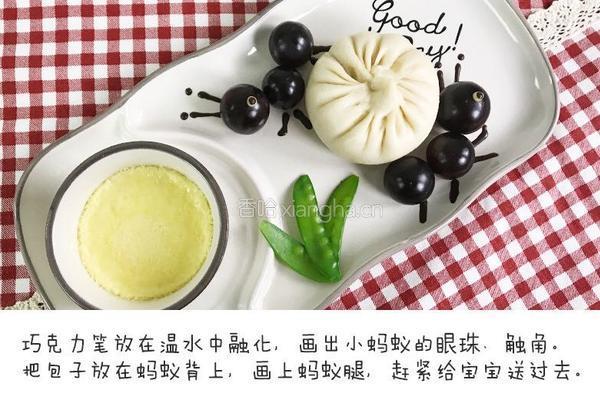 早安，小蚂蚁的做法图解10