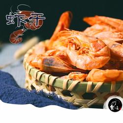虾干原来是这么做出来的的做法[图]