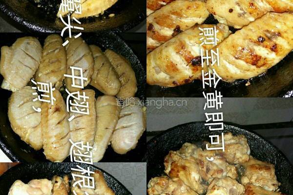 百香果可乐鸡翅的做法图解2