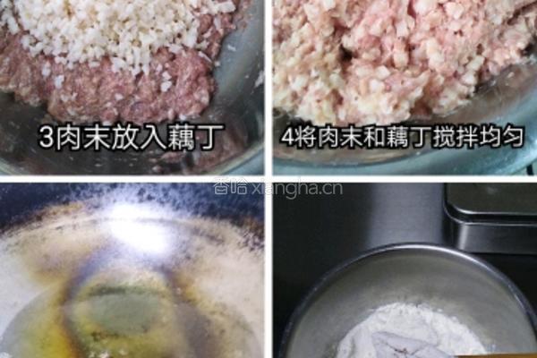 吉利汇的做法图解2