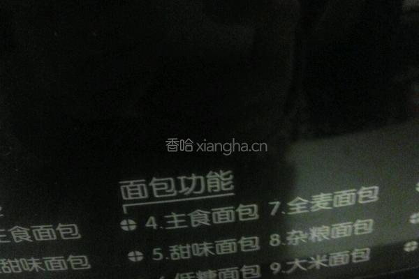 提子面包的做法图解12