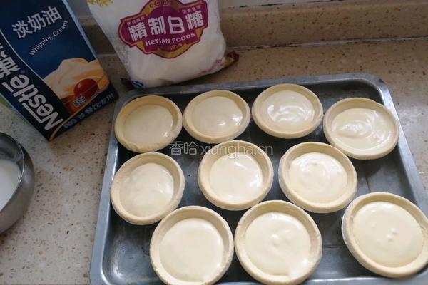 淡奶油蛋挞的做法图解8