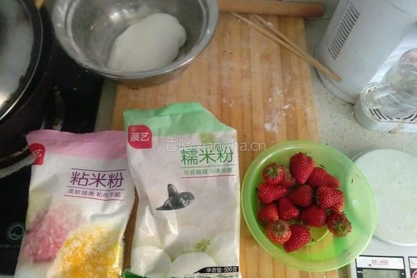草莓小汤圆的做法图解1
