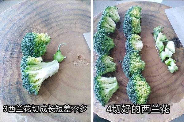 青花酿肉的做法图解1