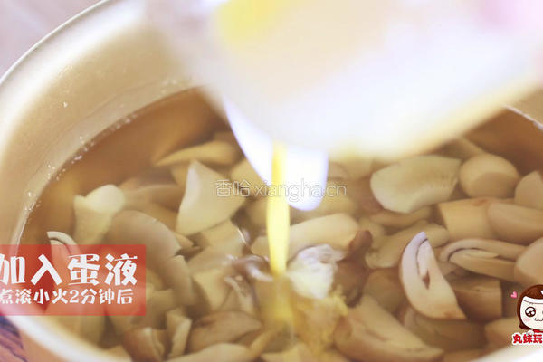 快手暖汤的21种吃法的做法图解5