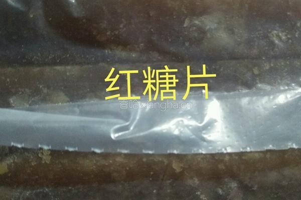 营养粥早餐的做法图解9