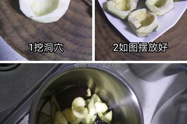 酱肉茄子的做法图解2