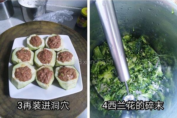 酱肉茄子的做法图解3