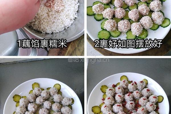 珍珠藕丸的做法图解3
