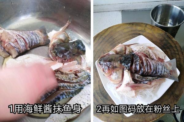 鱼头肉尾的做法图解2