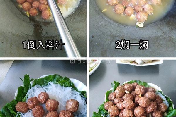 红烧肉丸的做法图解4
