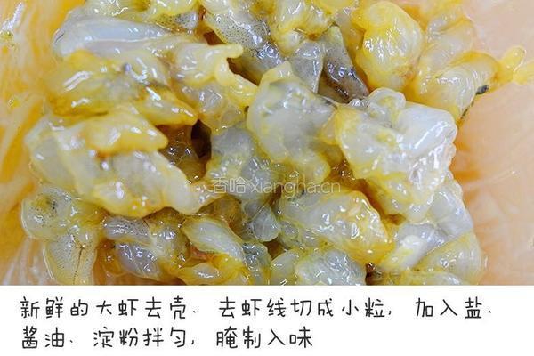 南瓜鲜虾浓汤面的做法图解1