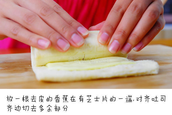 香蕉爆浆吐司卷的做法图解4