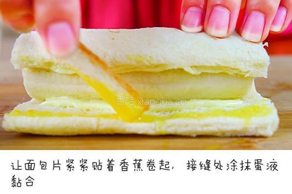 香蕉爆浆吐司卷的做法图解5