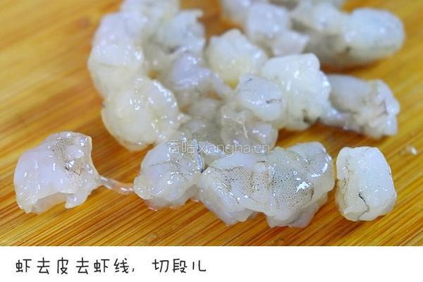 阳光炒馒头的做法图解3