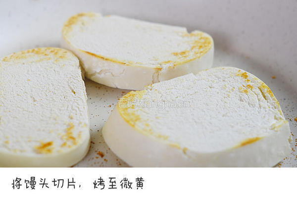 阳光炒馒头的做法图解5