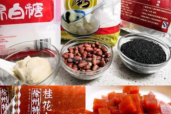 山楂 黑芝麻 花生 多味汤圆的做法图解1
