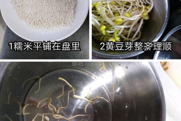 金钩糯米饭的做法图解2