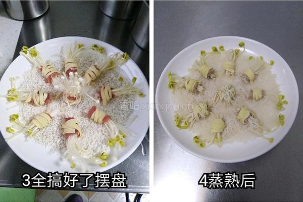 金钩糯米饭的做法图解3