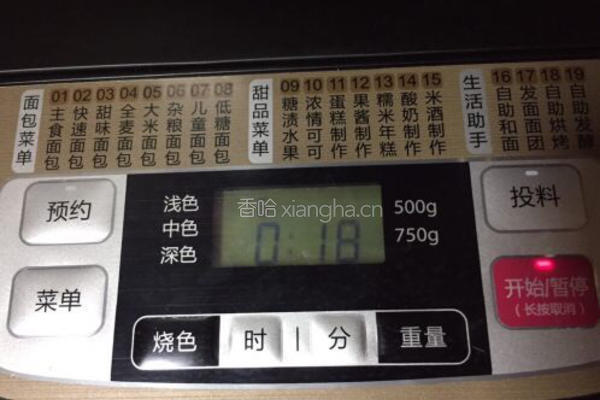 海参燕麦面包的做法图解2