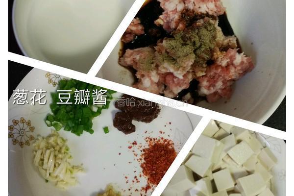 家常肉酱豆腐的做法图解1