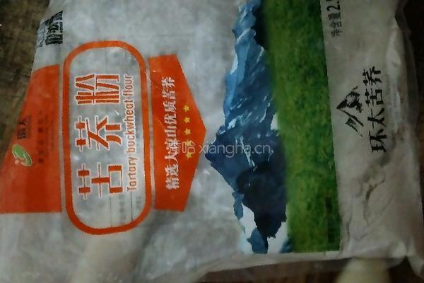 荞麦红枣馒头的做法图解2