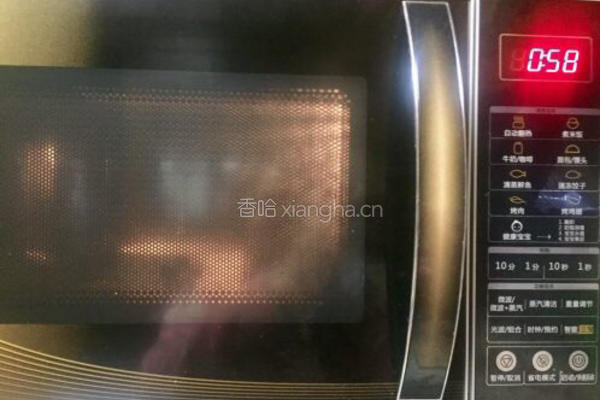 黄金多彩花的做法图解10