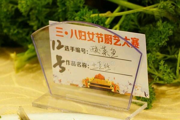 土豆丝炒肉的做法图解6