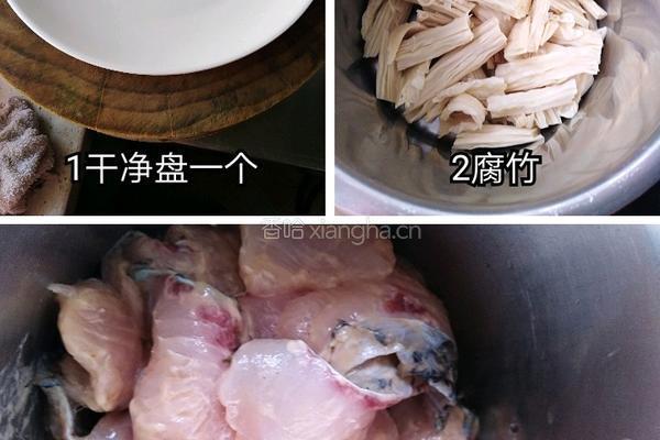 花心鱼片的做法图解1