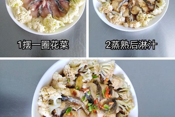 花心鱼片的做法图解3