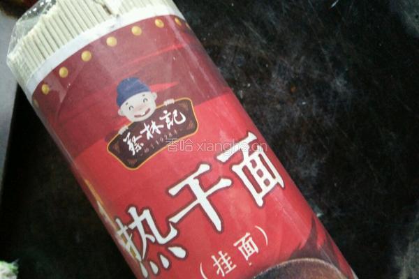 圣女果牛肉蔬菜热干面的做法图解1