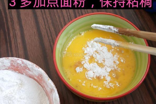 松软面包鸡蛋饼的做法图解3