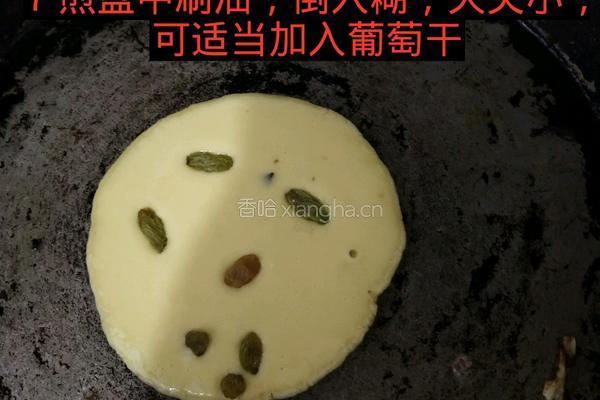 松软面包鸡蛋饼的做法图解7