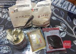 【蛋黄酥】的做法图解1