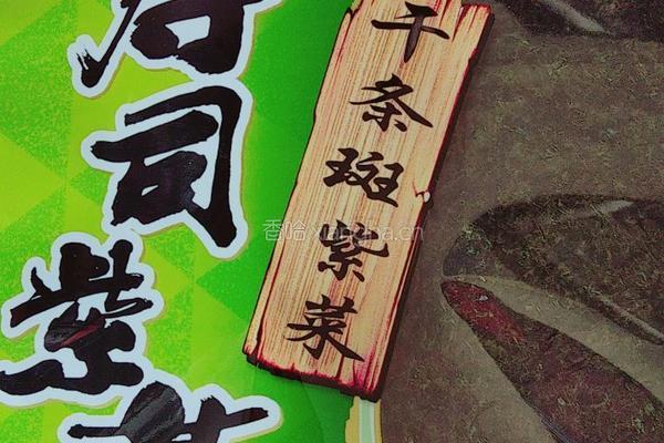 紫菜包饭的做法图解1