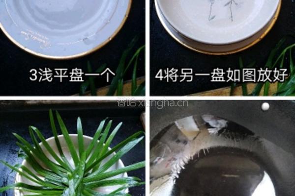 花坛鱼块的做法图解1