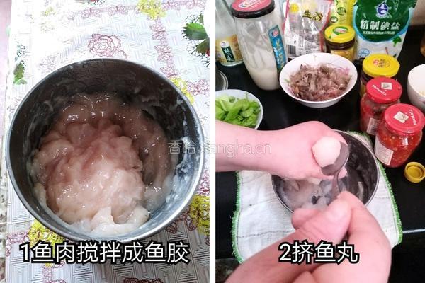 青江鱼丸的做法图解2