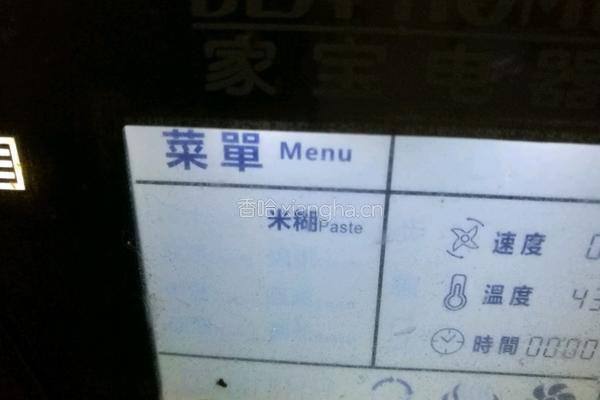 玉米麦仁米糊的做法图解5