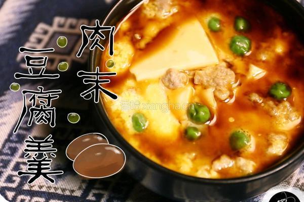 豆腐肉末羹的做法图解8