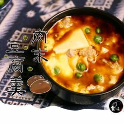 豆腐肉末羹的做法[图]
