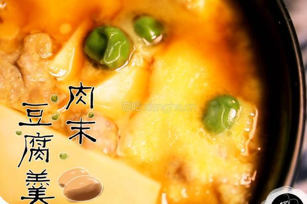 豆腐肉末羹的做法图解9