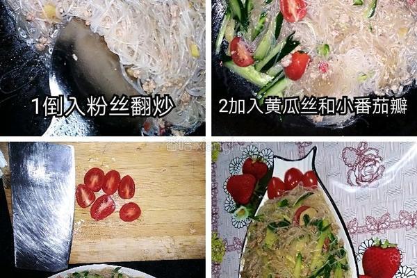 黄瓜拌粉丝的做法图解3