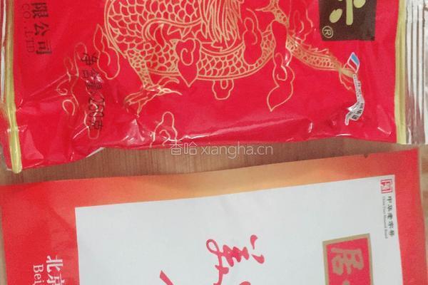 老北京炸酱面之炸酱(娜美)的做法图解3